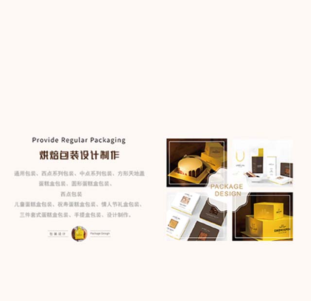 透明蛋糕盒帶來(lái)第一眼美感--初見(jiàn)即驚艷！